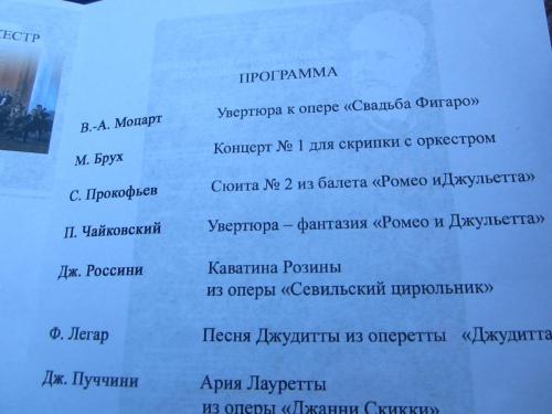 23 июня 2016 059.JPG