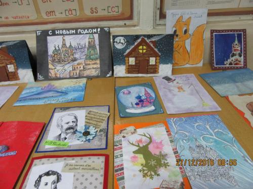 конкурс открыток 021.JPG