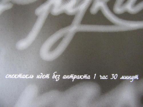 хаматова 008.JPG