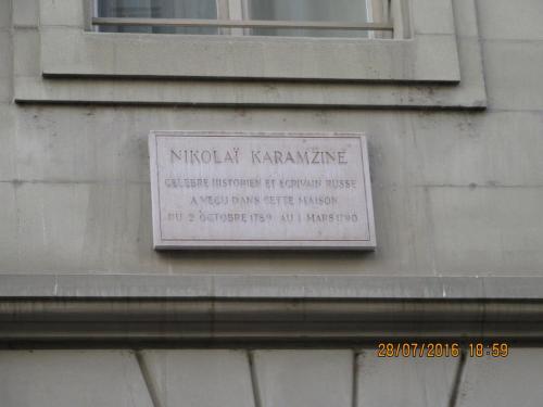 2GT 1 часть2016 052.JPG