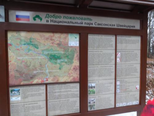 2016-01-02 09-50-44.JPG