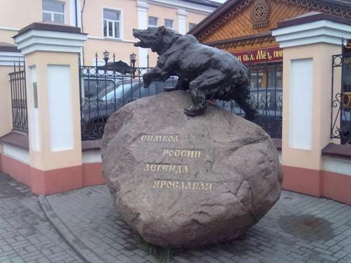 Символ города.jpg