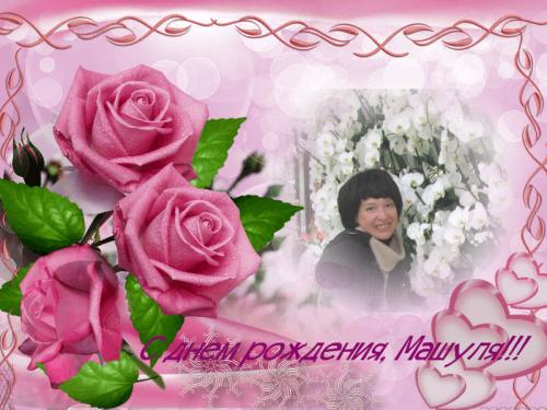 Мария Сафронова.jpg