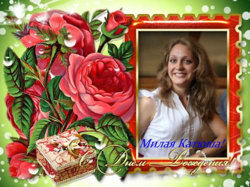 Катя Клопова.jpg