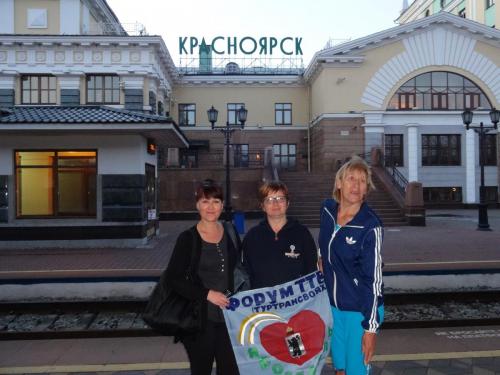 Красноярск (1).JPG