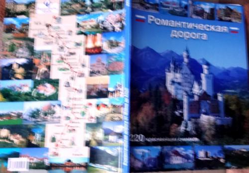 2017-01-08 10-35-00.JPG