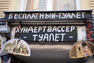 Австрия_Вена 220.jpg