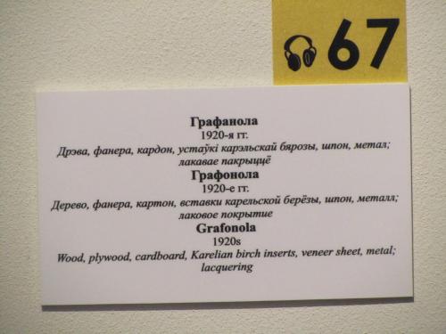 IMG_1432.JPG