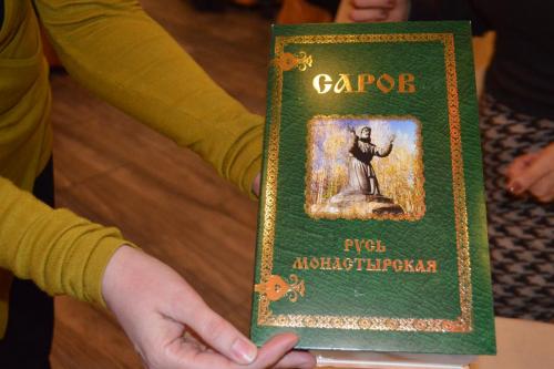 Встреча. Звенигород 2016 215.jpg