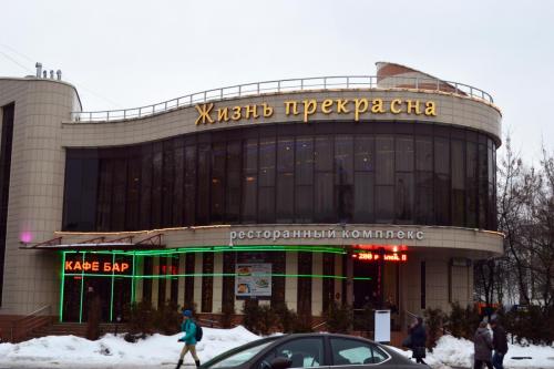 Встреча. Звенигород 2016 114.jpg