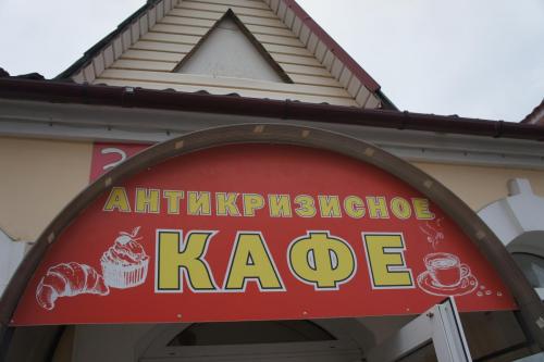 DSC01712 Мышкин .JPG