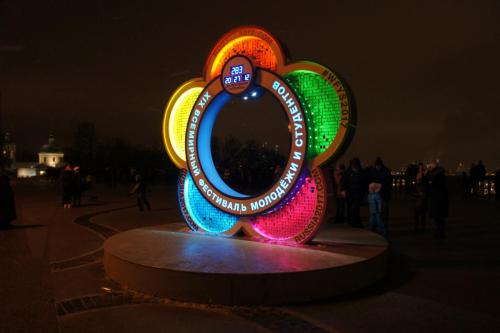 DSC06220  Москва 3.01.17 г.JPG