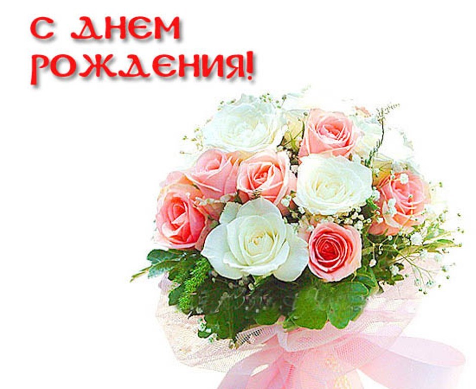 День рождения наших гидов - Страница 2 - О приятном / поздравления - Форум  Туртранс-Вояж