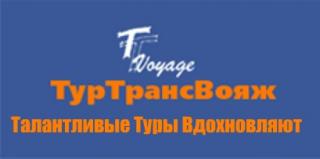 logo-turtransvoyage.jpg