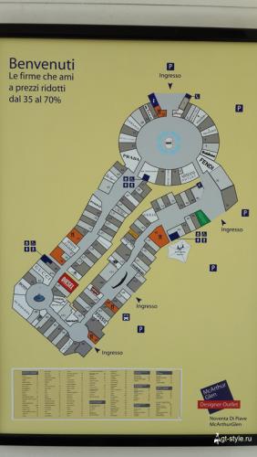 схема аутлета цветн.jpg