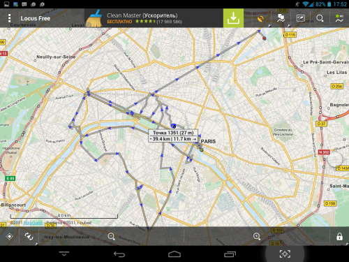 Screenshot_2014-12-02-17-52-44.png