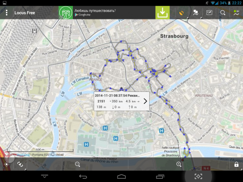 Screenshot_2014-12-13-22-22-30.png