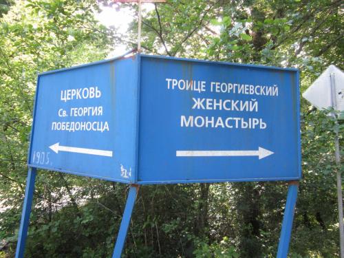 IMG_0887.JPG
