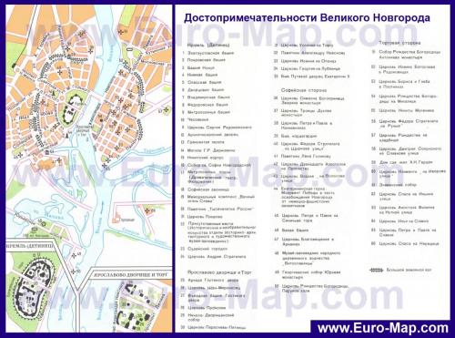 karta-dostoprimechatelnostey-velikogo-novgoroda.jpg
