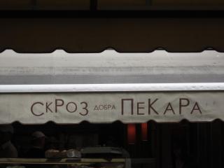 IMG_7030.JPG