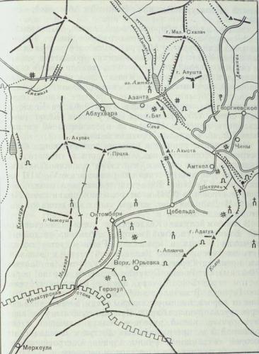 восточная абхазия.jpg