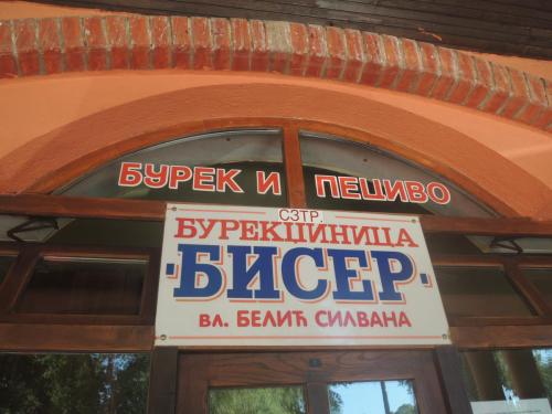 DSCN2698.JPG