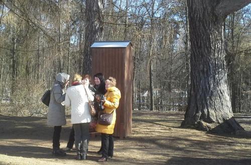 20150314_122130-1.jpg