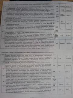 0_104c0a_afd820f2_-1-orig.jpeg