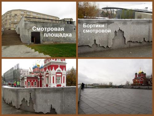 Октябрь 201716.jpg