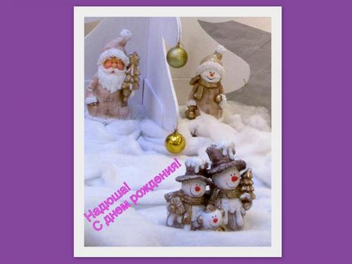 Январь 201713.jpg