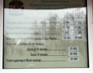 бп7.jpg