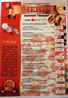 меню1jpg.jpg