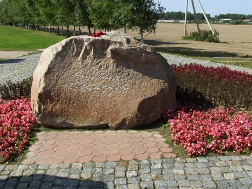 048 - Буйничское поле.JPG