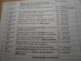 P1050858.JPG