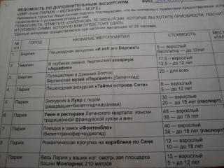 P1050857.JPG