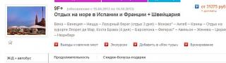 Снимок2.JPG