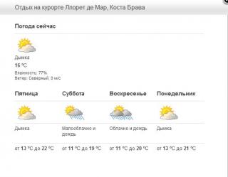 Снимок1.JPG
