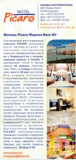 20130910_145321.jpg