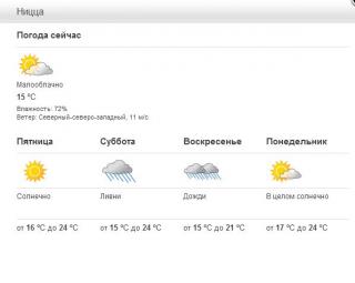 Снимок.JPG