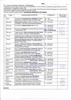 20130822_135711.jpg