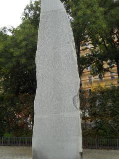 DSCN0165_Стела в честь разгрома фашистской Германии.JPG
