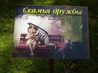 IMGP4059.JPG