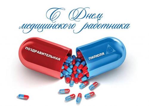 мед.jpg