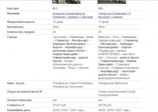 сравнение.png