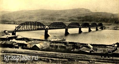 krasnoyarsk-most-chrez-enisei_1904.jpg