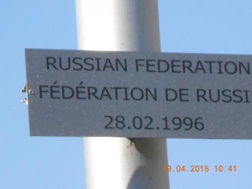Великолепная Франция 1АF - 2015 1182.JPG