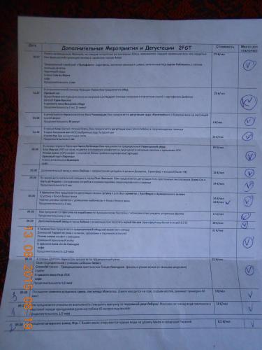 DSCN4317.JPG