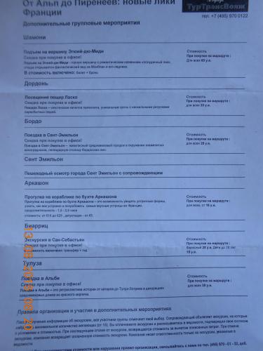 DSCN4318.JPG