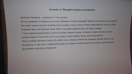 Курортная осень.Теплице 012.JPG