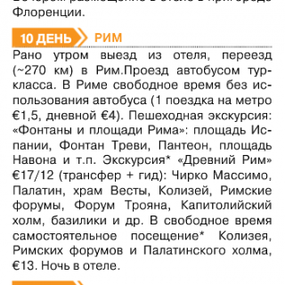 Каталог 1.png